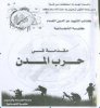 manua_shajiyal1.jpg